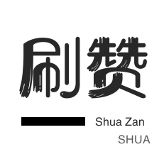 抖音粉丝不掉粉在线下单-24小时业务自动下单平台-dy业务免费自助下单